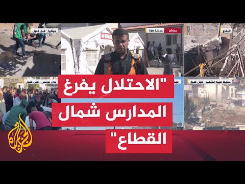 الدفاع المدني بغزة: هناك من هم ما زالوا على قيد الحياة تحت الأنقاض وطواقمنا يحاولون إخراجهم