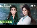 FULL EP01 The Unclouded Soul The Unclouded Soul Seven Tan Neo Hou IQIYI Philippines