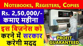 NOTEBOOK MANUFACTURING BUSINESS #call08360540277