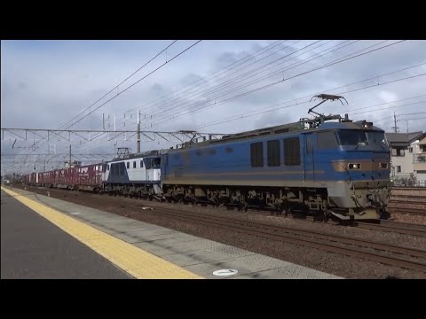 【異種重連】EF510+EF64重連牽引貨物列車