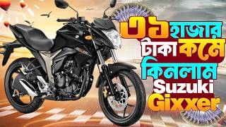Download lagu Suzuki Gixxer Monotone ৩১ হাজার টাকা কমে কিনলাম! 😳 | Real Deal in BD