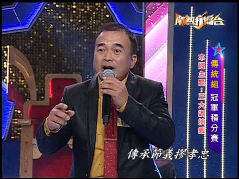 【2017.03.18鬧熱打擂台】#49 賴清元-平板