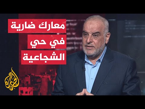 قراءة عسكرية.. المقاومة تكبد الاحتلال خسائر بالشجاعية