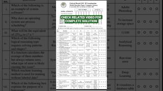Computer Class 10 Modal Paper Solution #fbise#exams2026#alirazawrites