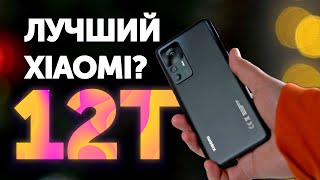 Xiaomi 12T Vs 12T Pro Сравнение!🔥 Что Купить? Обзор!