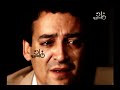 القاهرة 80 كريمة مختار المنتصر بالله سحر رامي الحلقة 15 من 15 