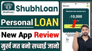 New Loan App 2026 - Shubh Loan | Shubh Loan app se loan kaise le | Best loan app For low cibil 