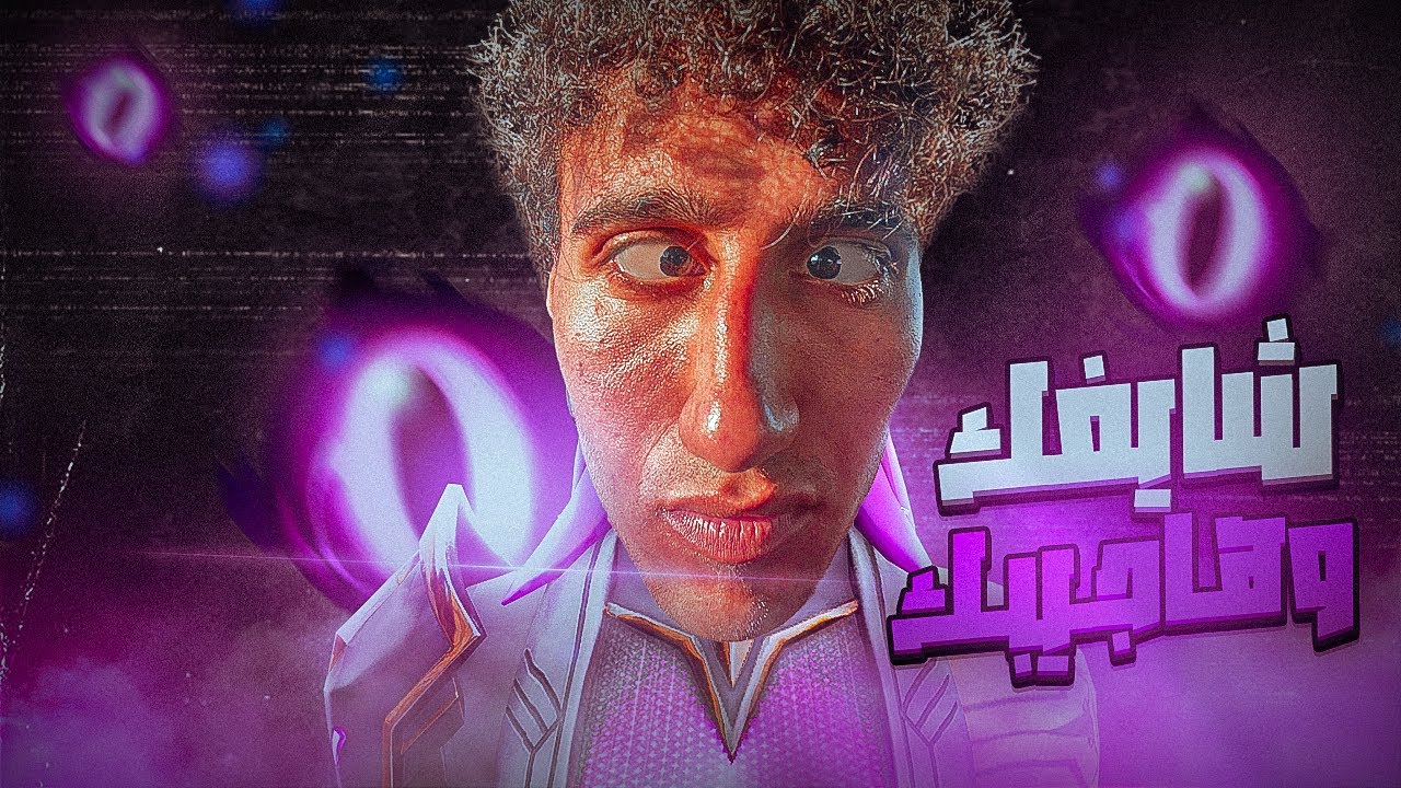 New episode, new me ? نلزت بلات ايلو 😥