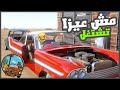 تحدي ال 8 سلندر اون لاين السفر الطويل The Long Drive 