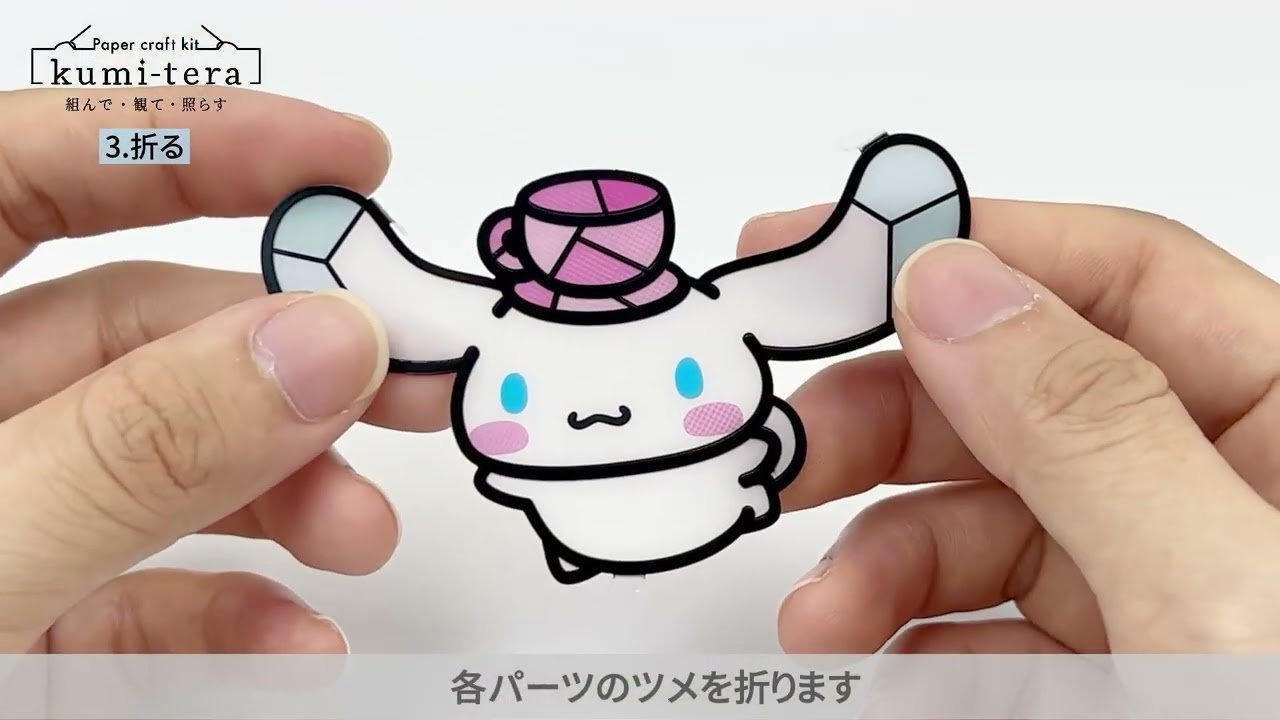 ヨドバシ.com - カワダ KT-012 クミテラ ステンドグラスシリーズ