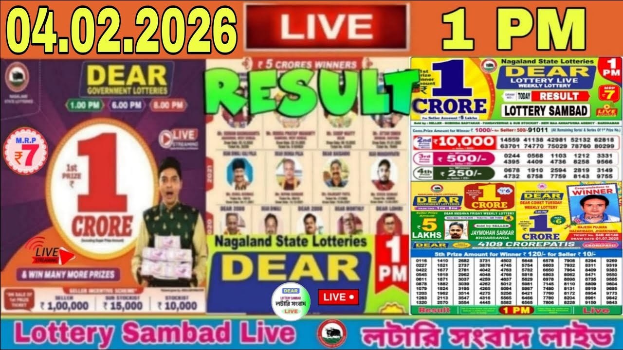 DEAR LOTTERY SAMBAD LIVE 1PM NAGALAND LOTTERY RESULT LIVE SAMBAD 04.02.2026 | LOTTERY LIVE