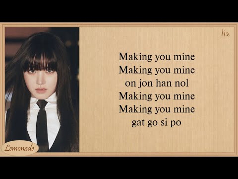 IVE Mine Easy Lyrics