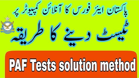 PAF ka online computer pa test slove krny ka tareka