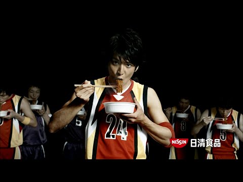NISSIN ★日清焼そば★ U.F.O. CM 「ガンバレ青春 バスケット」篇 15秒