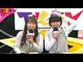 アメフラっシ 下北ＦＭコメント　2020.2.13 の動画、YouTube動画。