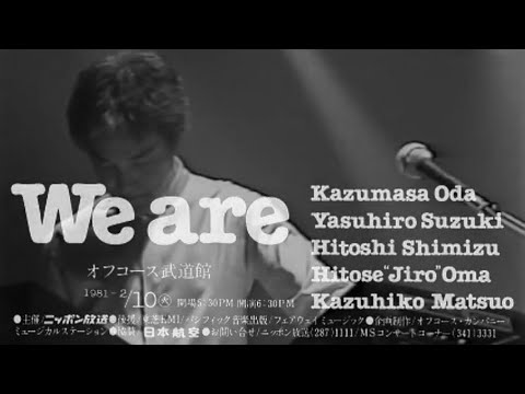 Yes-No／コンサート・ツアー "We are"