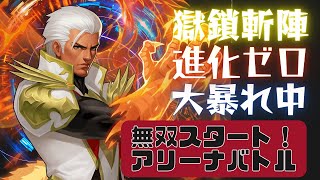銀次　プロフ必読　おまとめ割3点 銀河英雄伝説 Die Neue These』バーチャルくじびき | バーチャル