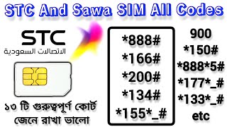 Sawa And STC SIM All Codes Video | এস টি সি সিমের প্রয়োজনীয় ১৩টি সেবা। stc sim all services screenshot 2