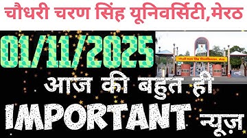 ccsu news update today.ccsu odd semester exam date news update.ccsu practical news update today.ccsu