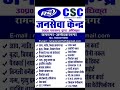 #udit narayan shorts🌸💖🙏🍒💞❤️ #love #gajab #bollywood #hit hindi song #hit song #lovesong #csc