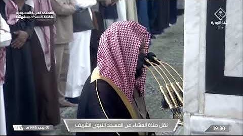 ' سورة الشعراء ٦٩ - ١٠٤ ' الشيخ #أحمد_الحذيفي صلاة العشاء ٧-٧-١٤٤٦ هـ