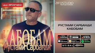 Рустами Сарбанди - альбом Кабобам