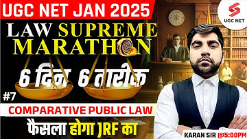 UGC NET Law Marathon 2025 | UGC NET Law Revision By Karan | Comparative Public Law Questions