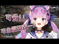 注意到自己玩遊戲嘴巴會不自覺開開的洋蔥【hololive/湊あくあ】
