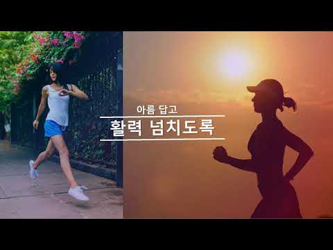 평발 요족 무지외반증 족저근막염 등 발질환 최고의 선물 부천 24아워즈 건강기능성신발