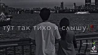 RAIKAHO - Ты променяла короля, короля на пешек