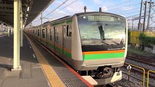 E233系3000番台コツE-54編成+コツE-14編成尾久発車