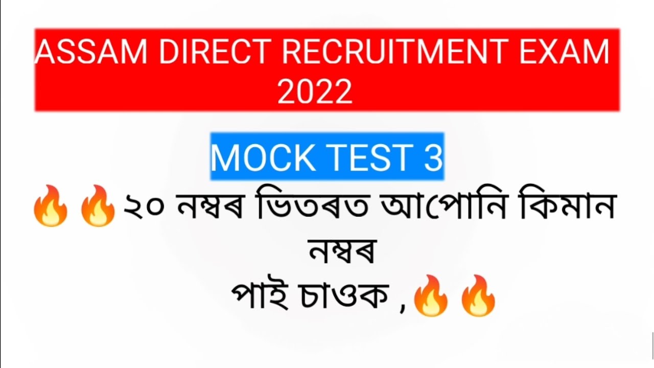 Direct requirement exam preparation | GK Gokul Study Exam |