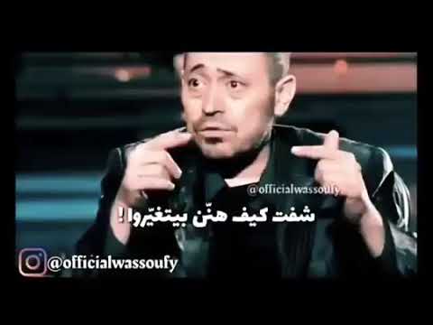 جورج وسوف انت فاكر اني ح ضيع مقاطع روعة