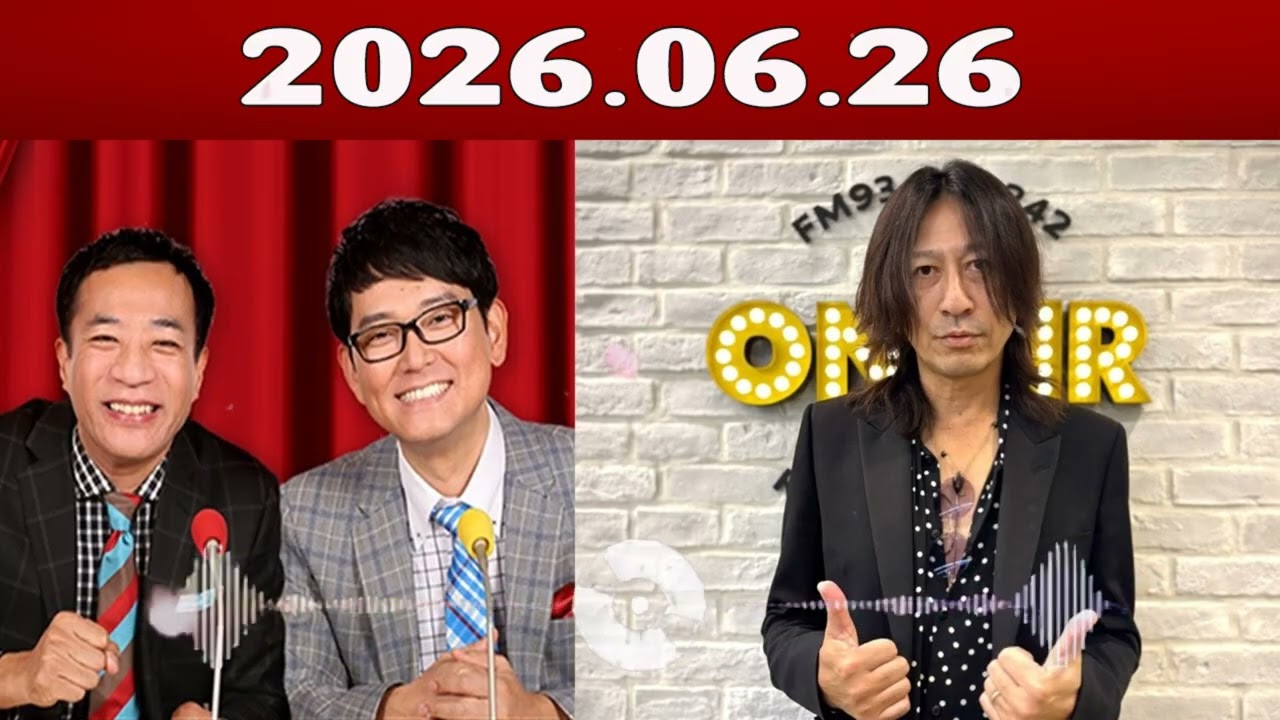 神回】GLAY・TAKURO降臨 | ナイツのラジオショーが伝説になった日