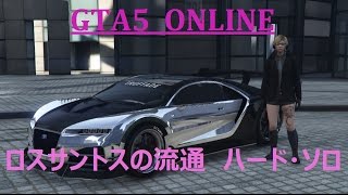 Gta5 オンライン Pc 現場事故 Hard Labor ハード ソロ