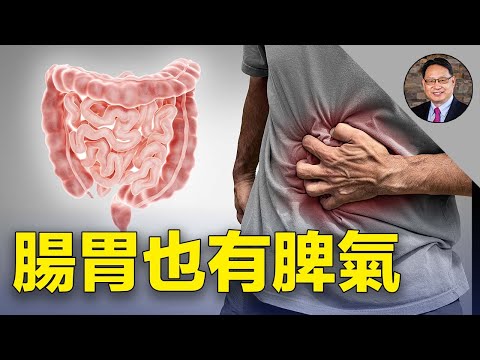 腹痛腹泻根源居然是它?小心肠道激惹引发其他疾病。