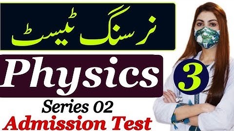 BS Nursing Admission Test Preparation | Physics Part 3 | Nursing Admission series 2 | Cool Education