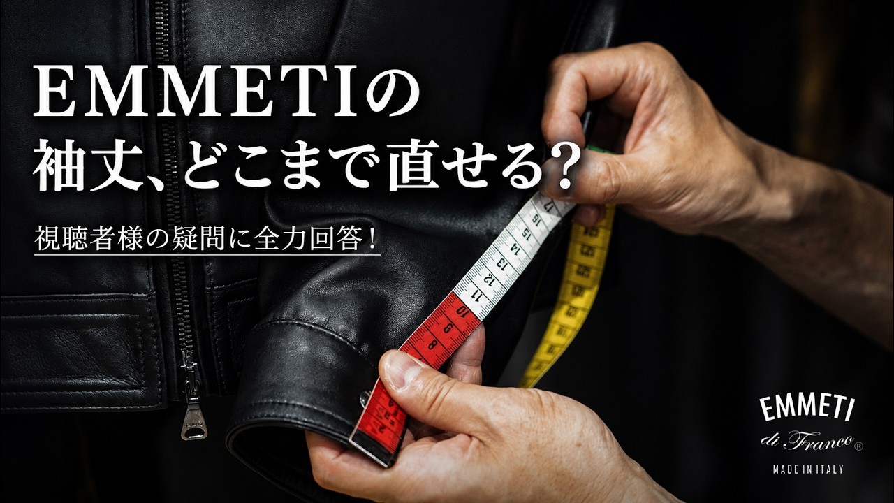 EMMETI - GABRIELE ラムスキン ナッパレザー ダブル ライダース レザー