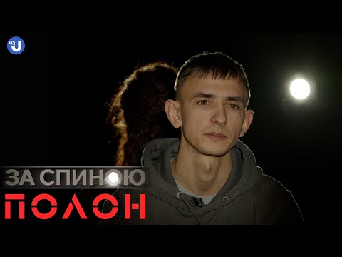 Російські кати завжди роблять так, щоб ти кричав, щоб хтось кричав — «Лелека» про місяці у полоні