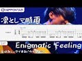 تحميل 凛として時雨 Enigmatic Feeling Mp3 Mp4