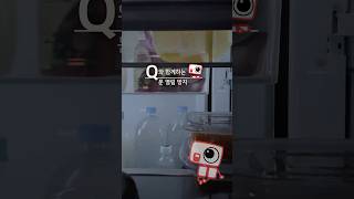 LG 오브제컬렉션 냉장고 / ThinQ 문열림 알람