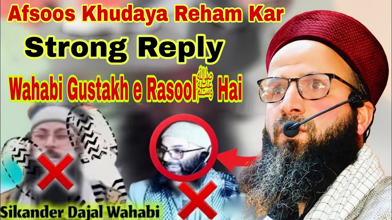  Great Reply Najdi Molvi Ye Gustakh Rasoolﷺ Strong Reply By Moulana Ishaq Ah Nizami Dar Sahab 