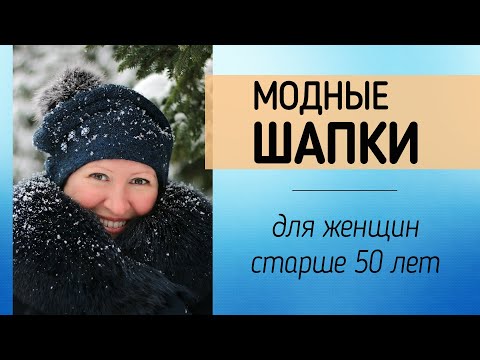 Зимние вязаные шапки спицами фото