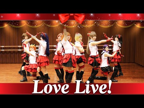 mars【 Love Live! 】僕らは今のなかで【踊ってみた】