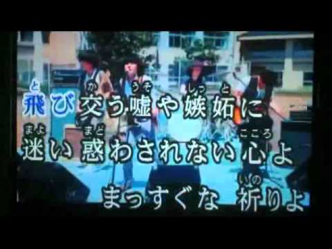 Kimi ni Todoke - Ending Pelicula por Flumpool