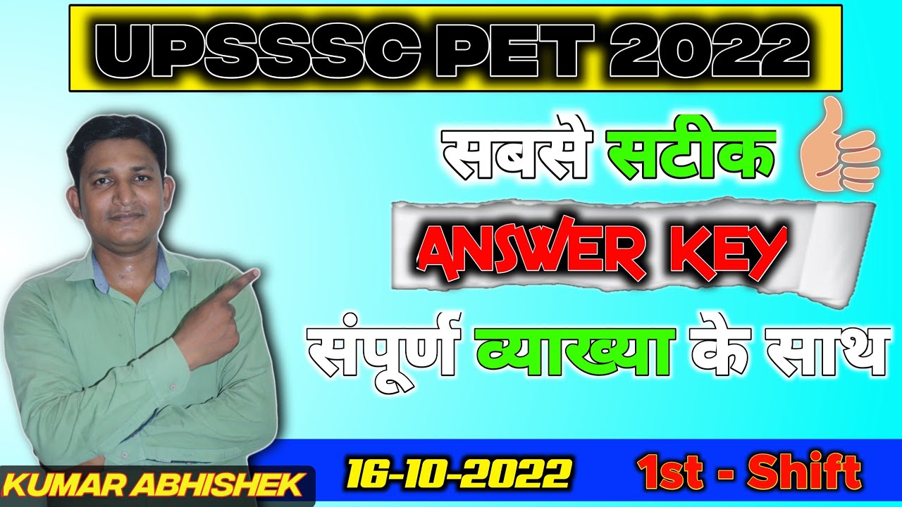 Upsssc pet 2022 best solution | 16 October 2022 1st Shift Solved Paper | pet cutoff 2022 | Answerkey