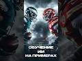Вступай в закрытый клуб PrideAIBot #openai #prideaibot #автоматизациябизнеса #shorin_nikita #wazzup