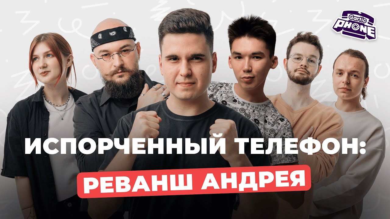 Преподы играют в испорченный телефон | Раздаем СКИДКИ на Полугодовой курс