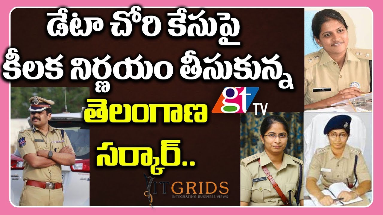 Telangana Govt Sensational Decision over IT Grid Case | TDP | Telugu News | Great Telangana TV