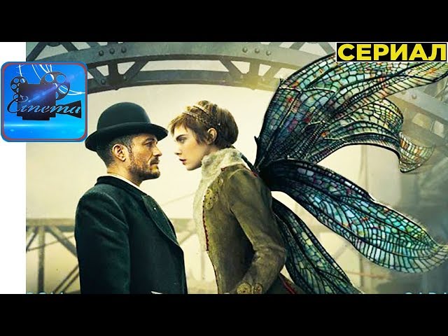 Карнивал Роу [2019] Русский Трейлер (Сериал)